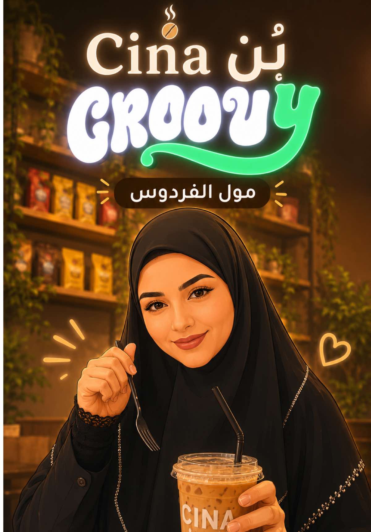@Nour khalil