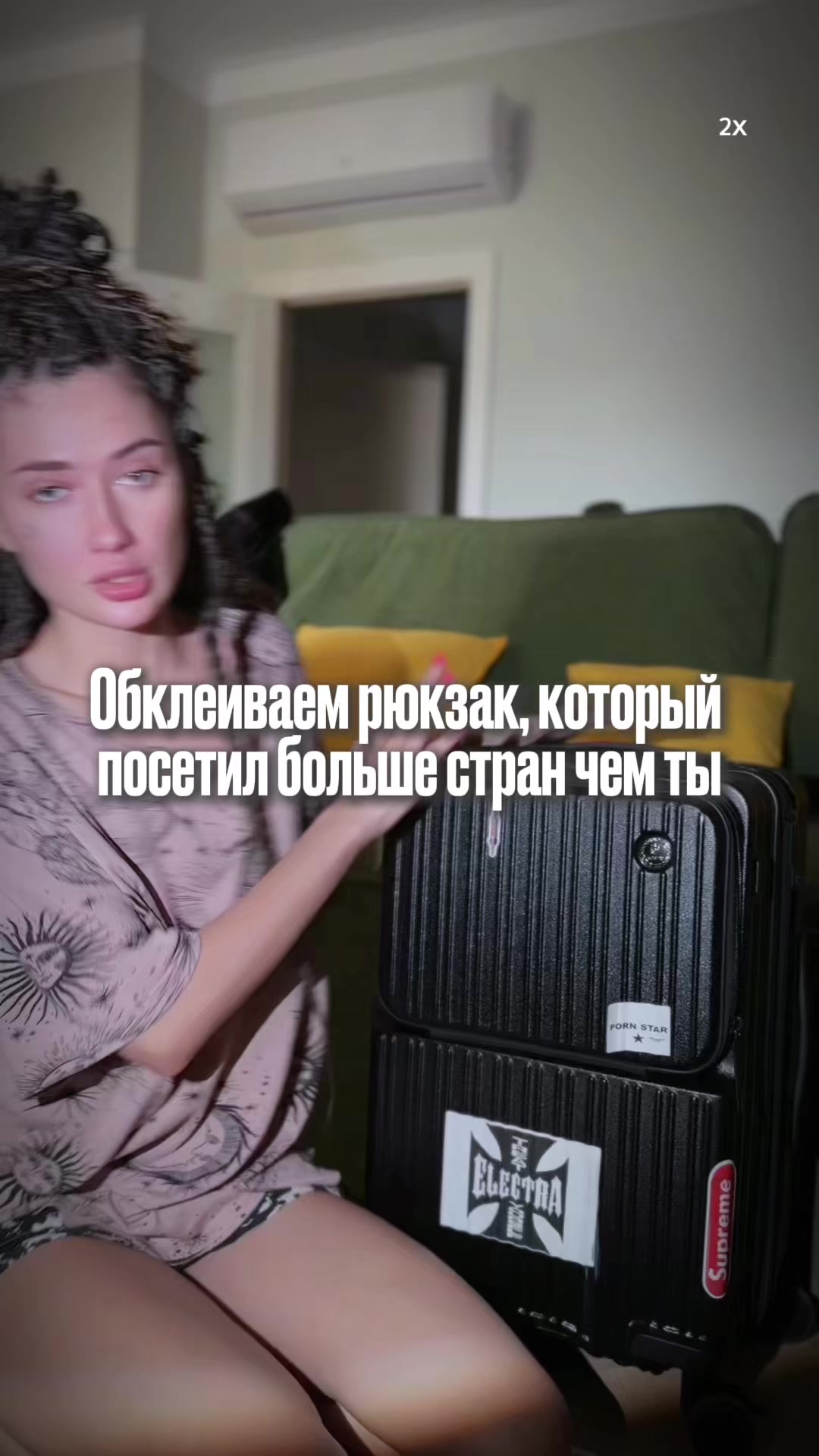 @Ева Томасова