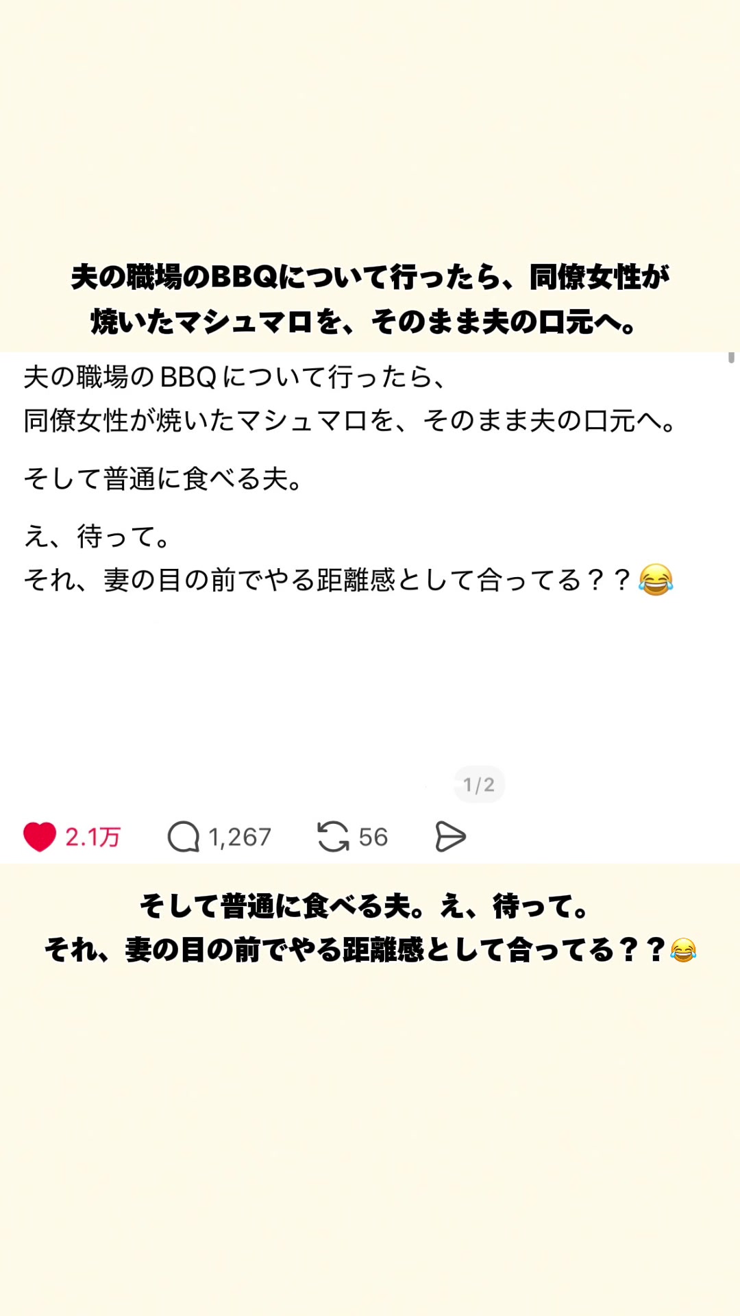 @オトナの事件簿