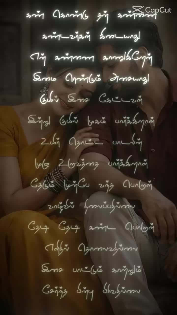 @Havocshruti Nair❤