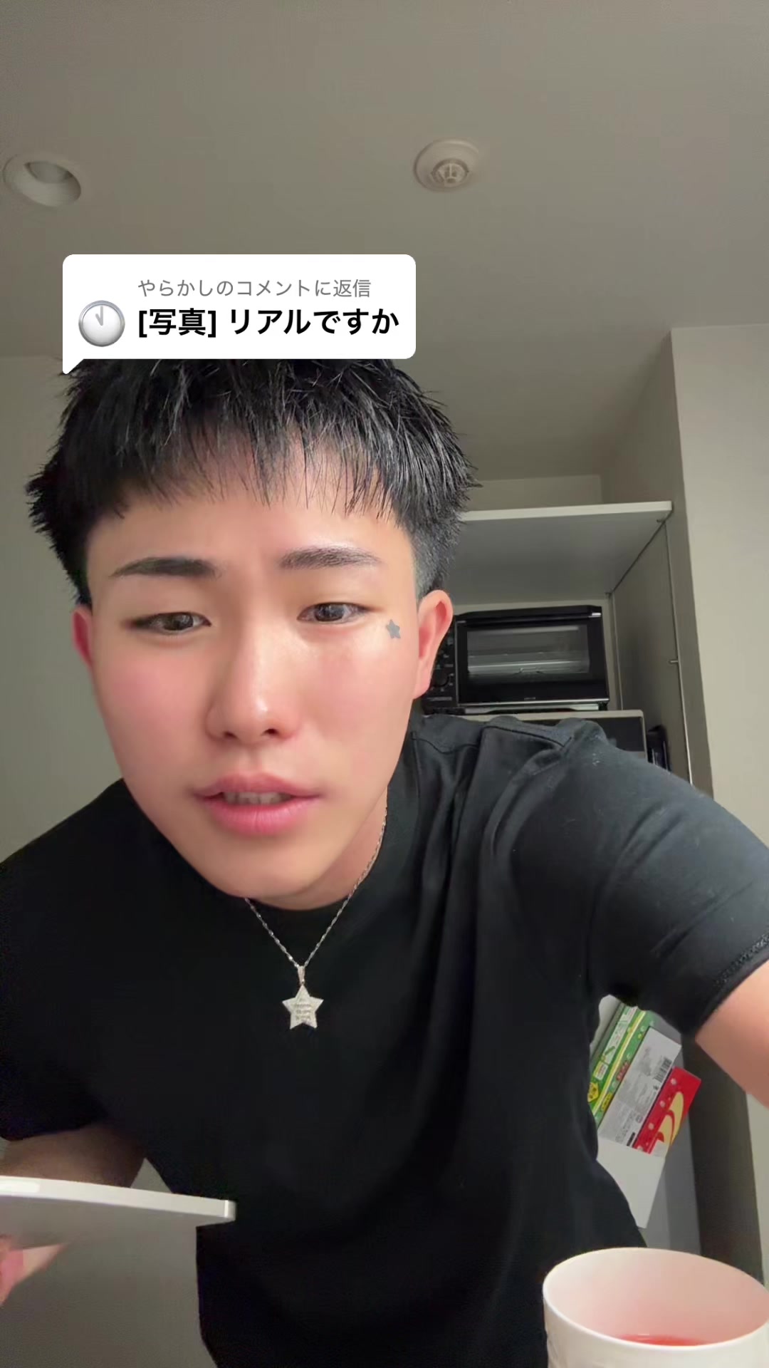 @REALくん