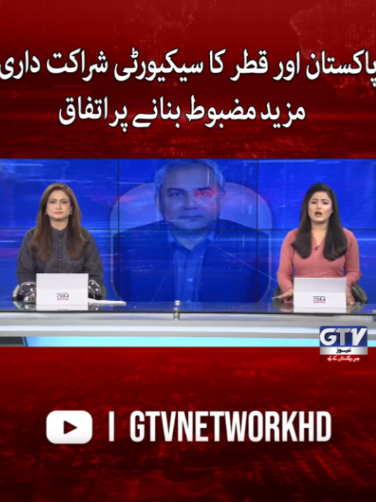 @GTV News
