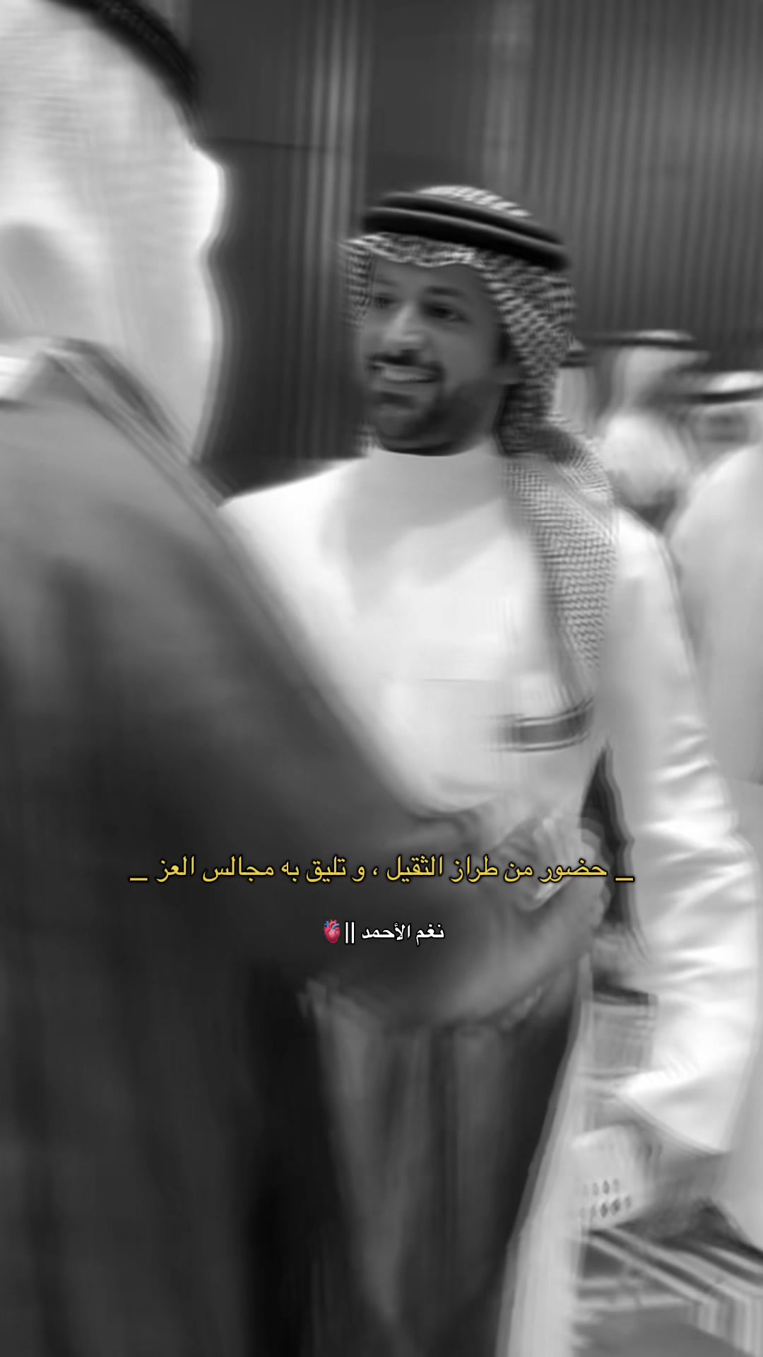 @نغم الاحمد||🫀