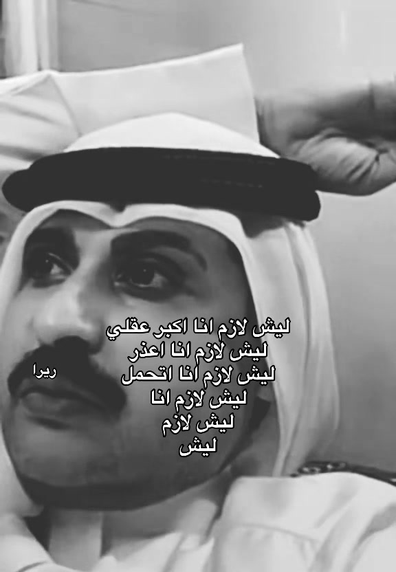 @ريرا