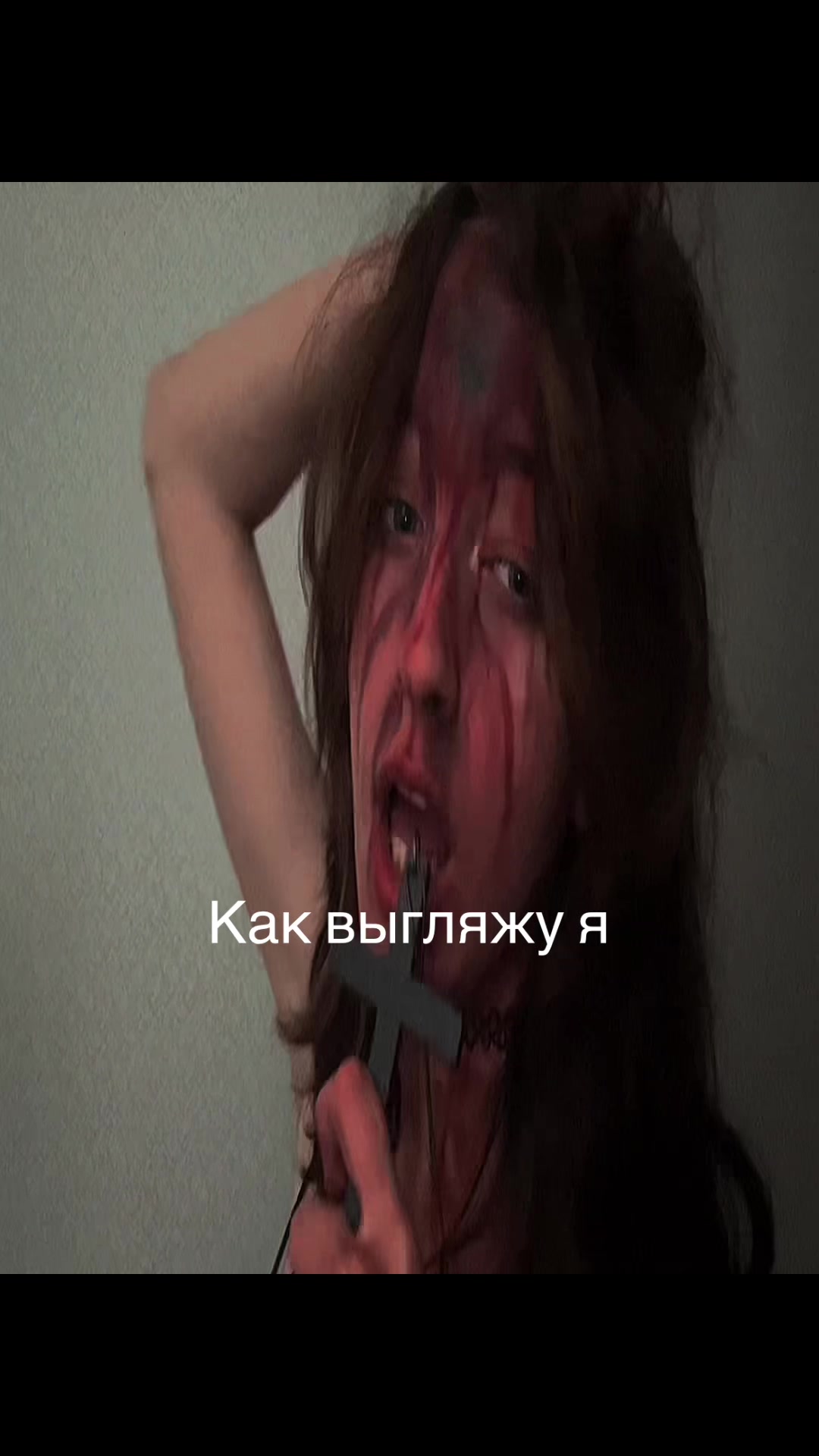 @Хома какашкен