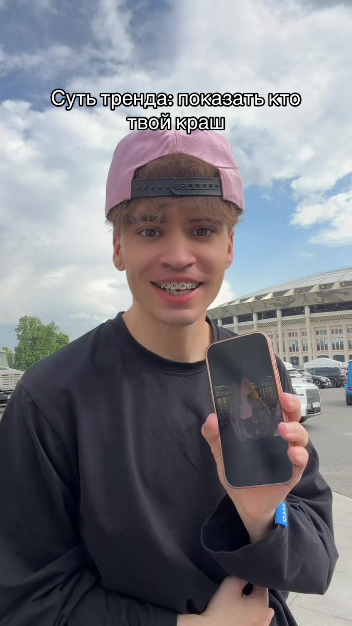@ФРЕНДЗОНА