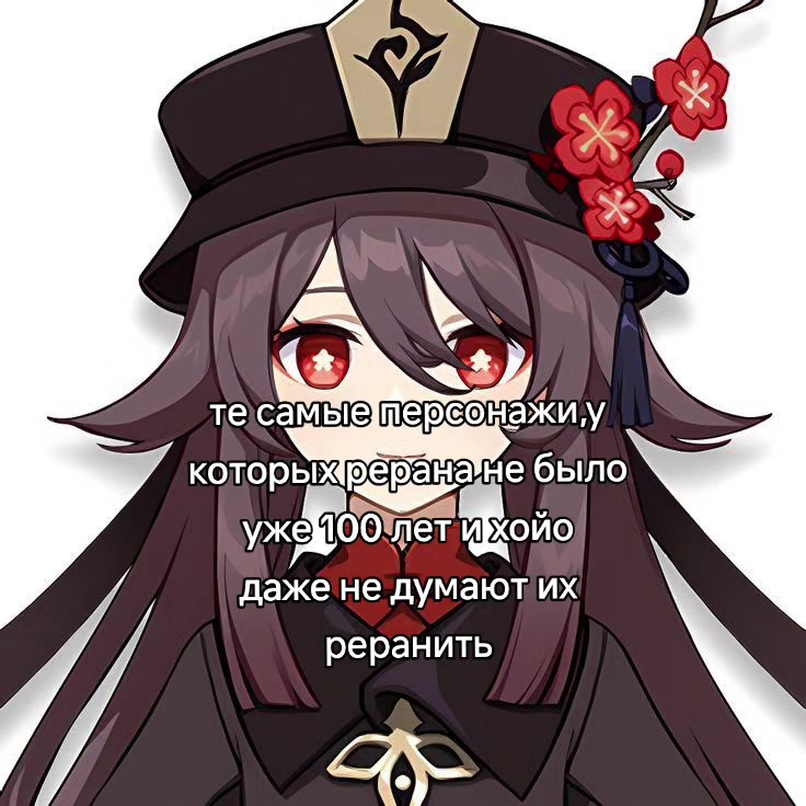 @муля