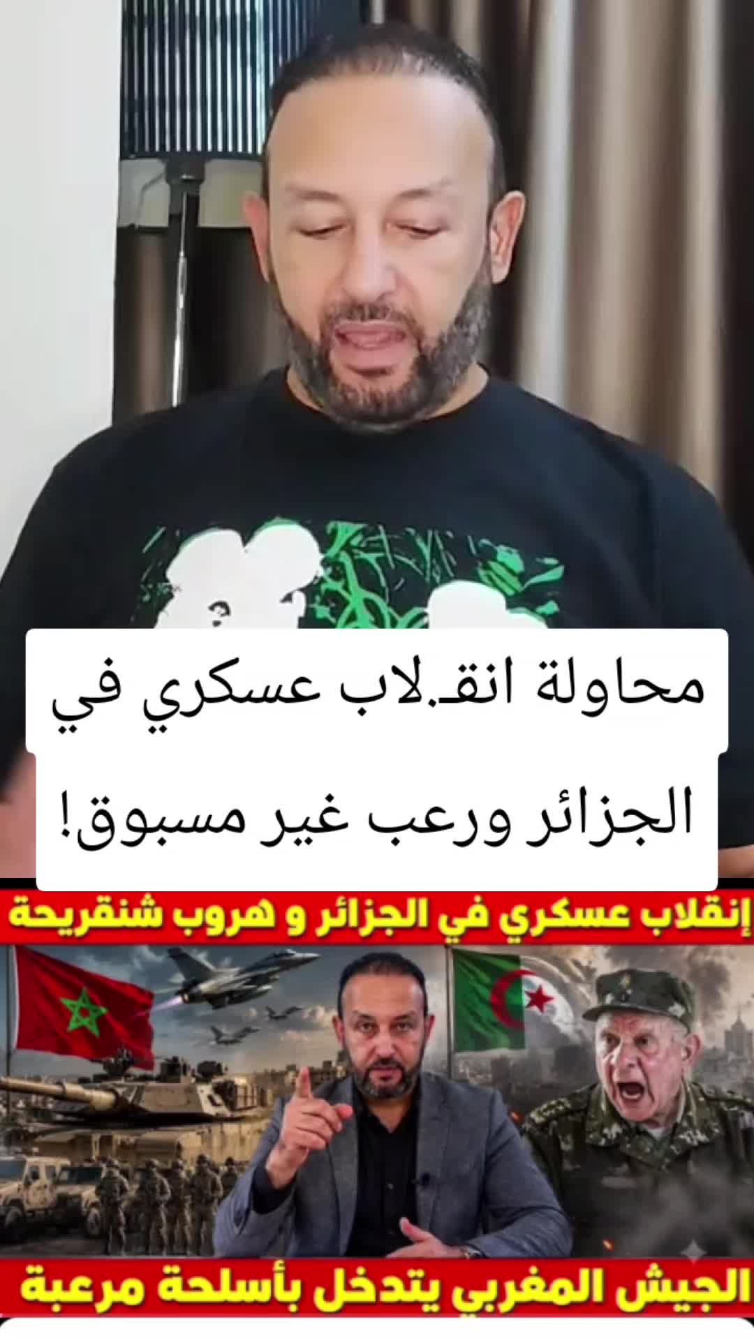 @المنعرف مروان