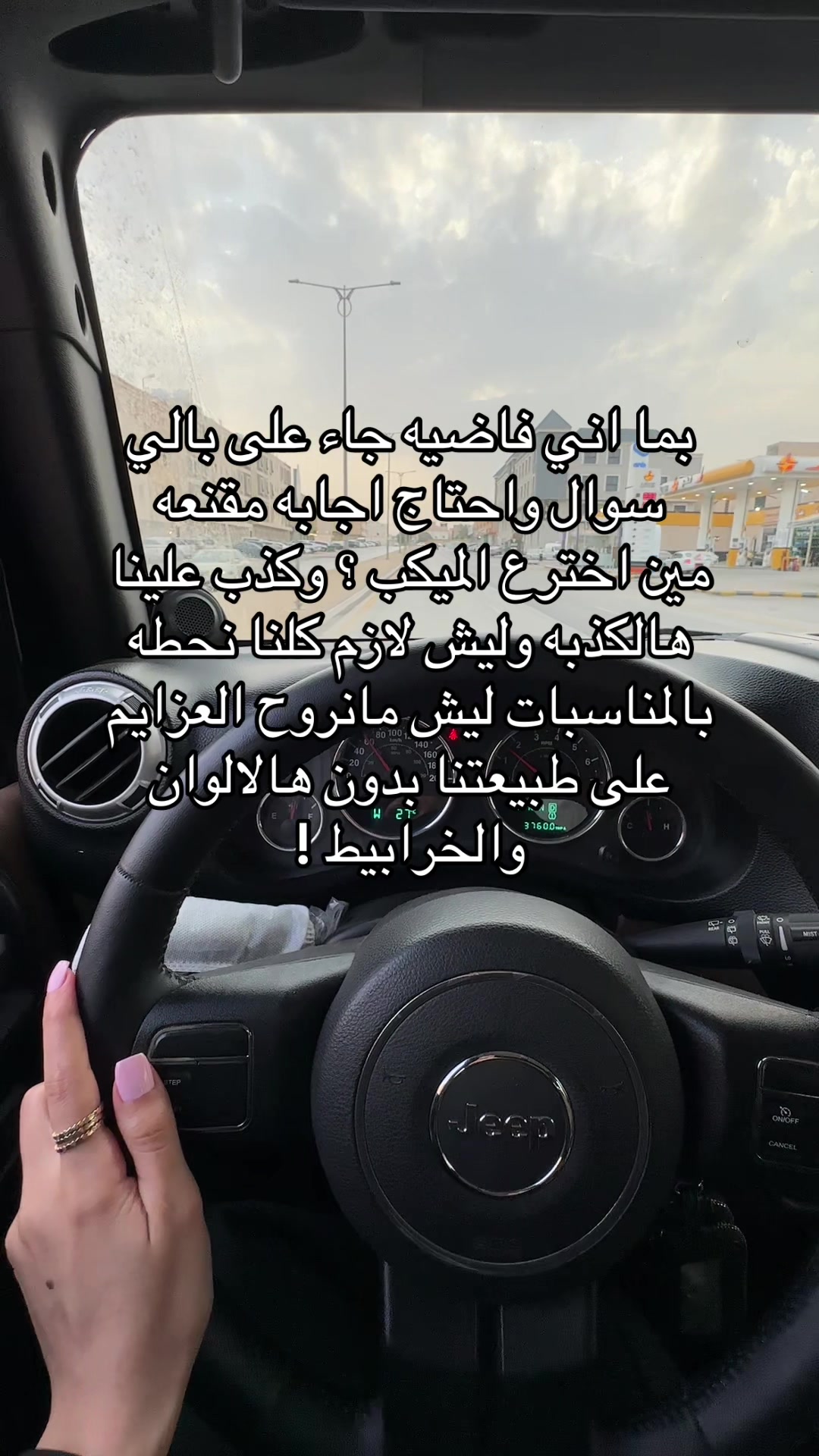 @الاء الجويان 🌟