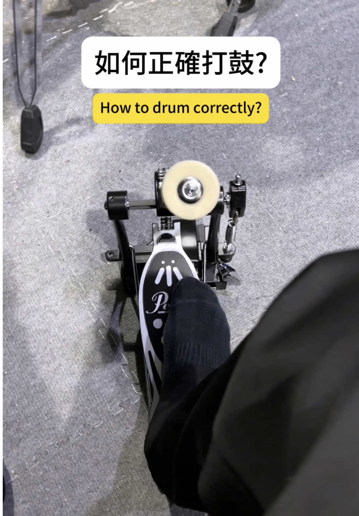 @enyangdrums