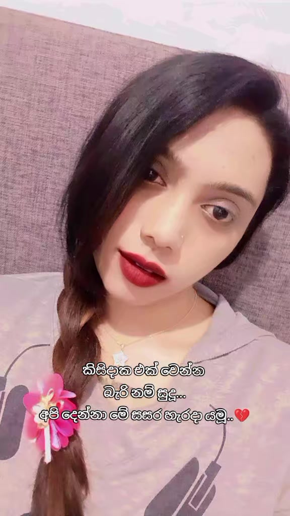 @දිල්𝙾𝙵𝙵𝙸𝙲𝙸𝙰𝙻 මන්දාරම්