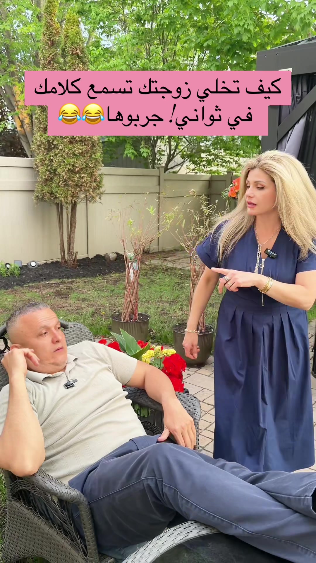 @محمد و نانسي