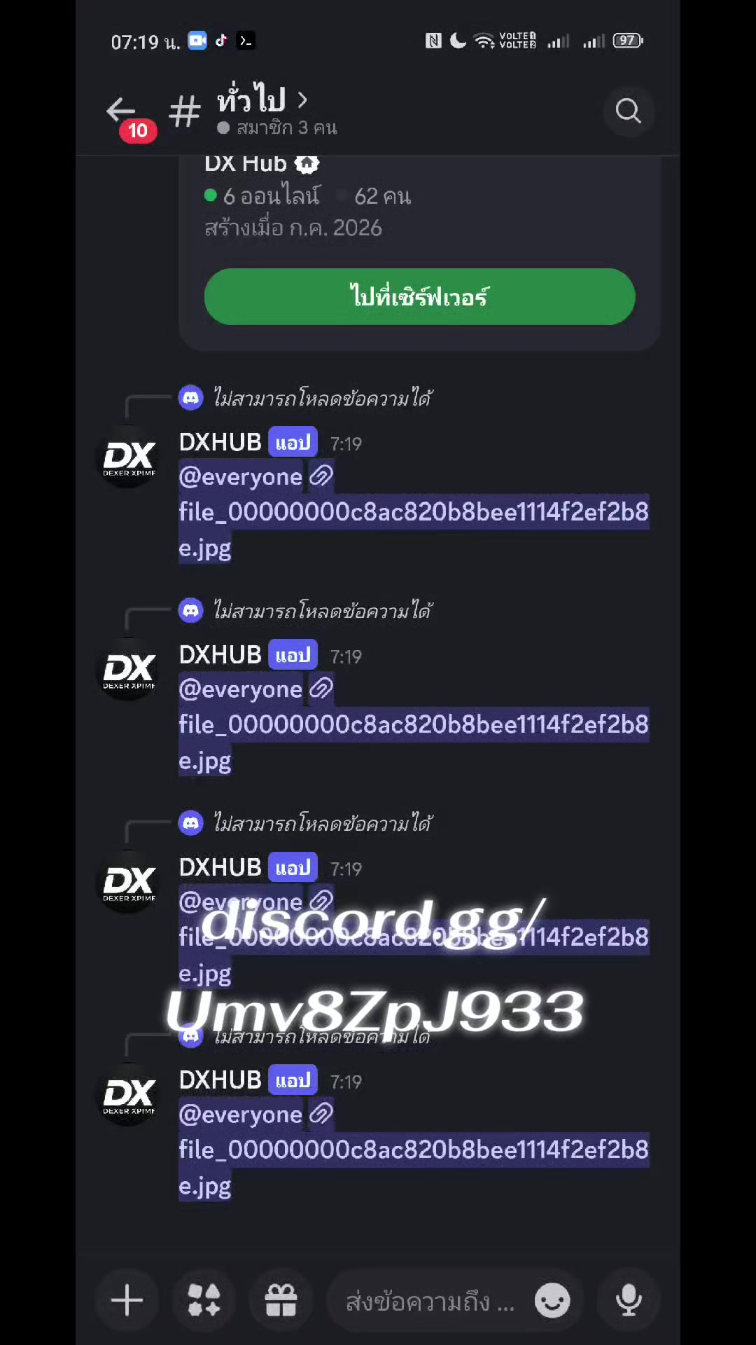 @DXHUB ⚫