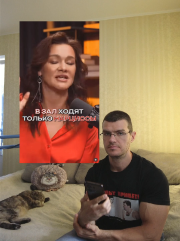 @Тренер Артём