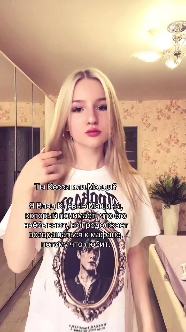 @ulika6767