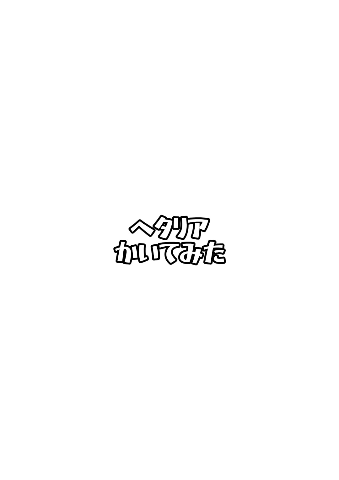 @翠