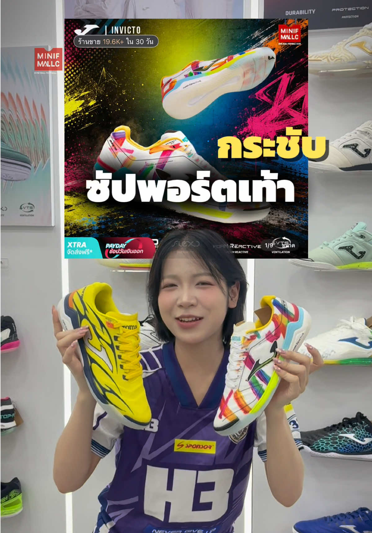 @Minimall footballclub