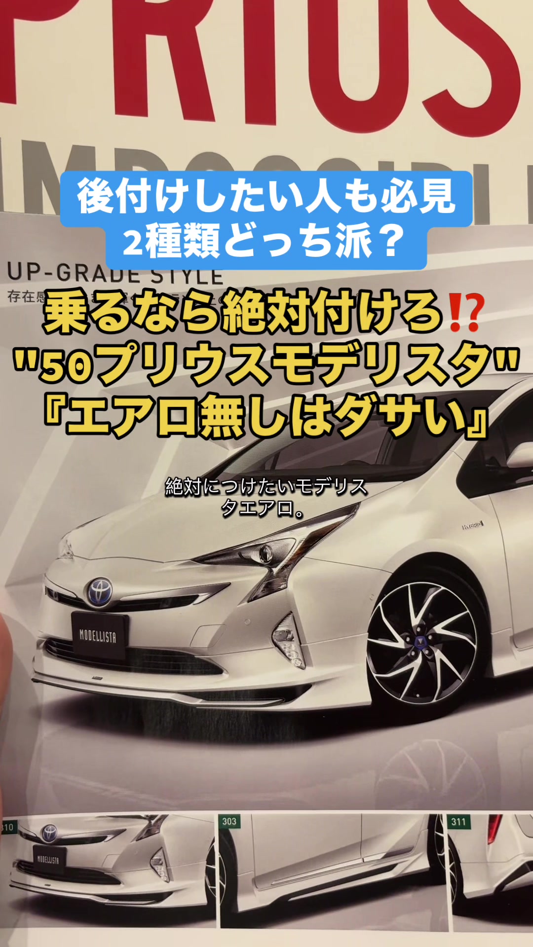 @ロールアイス🍨🚗