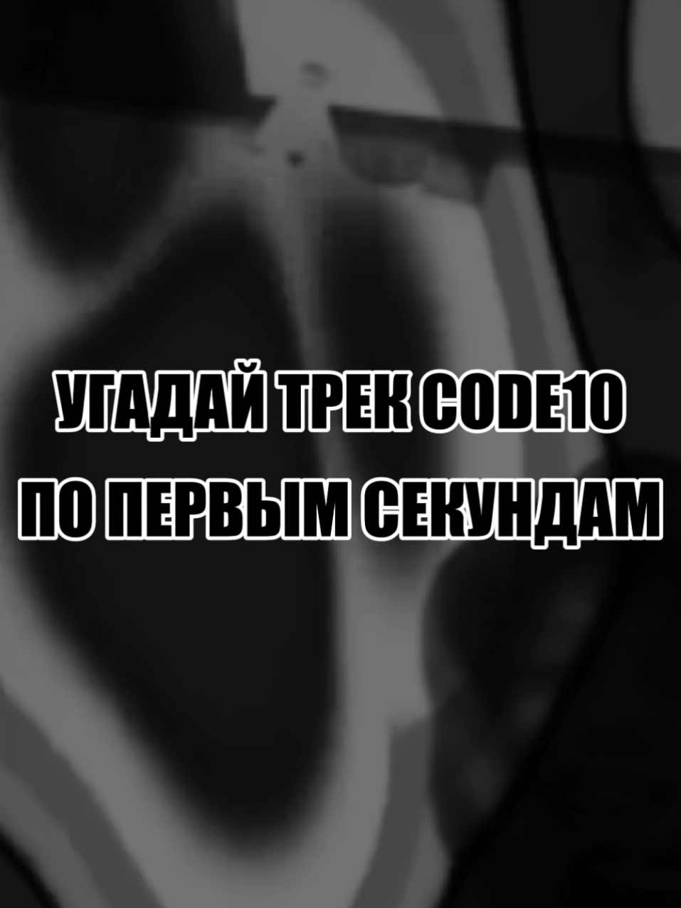 @プレーヤー 🩸
