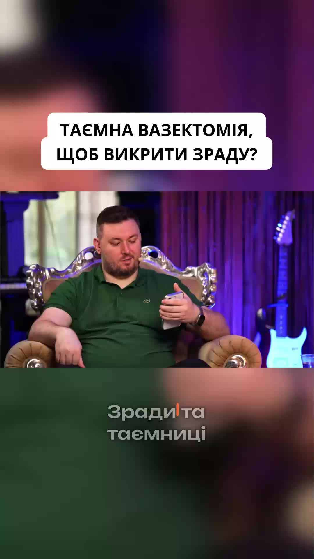@УРОЛОГ ТІКТОКУ