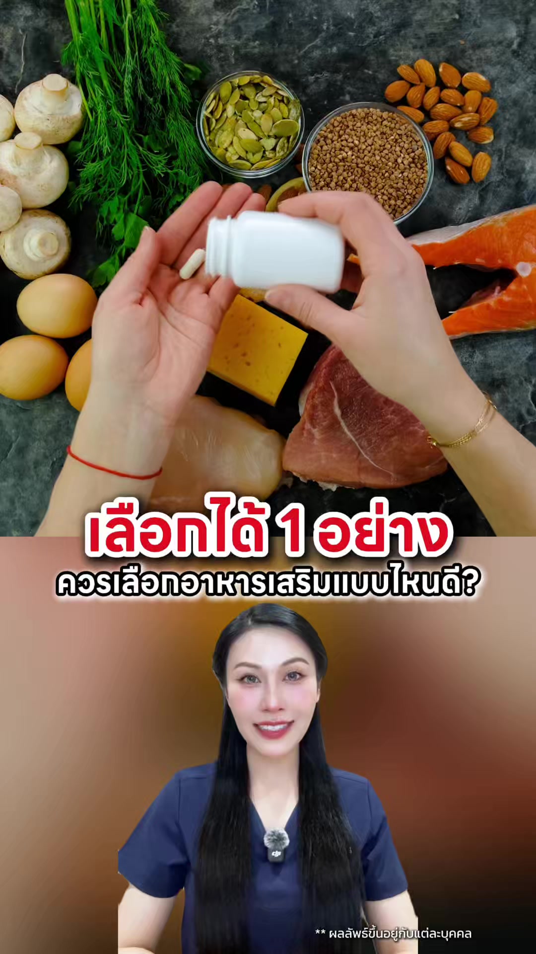 @พยาบาลอัญ