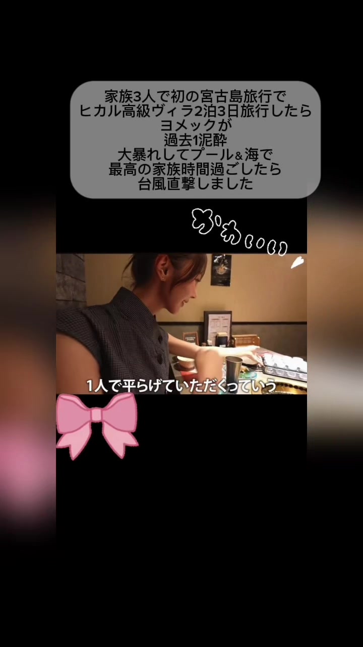 @JUJU