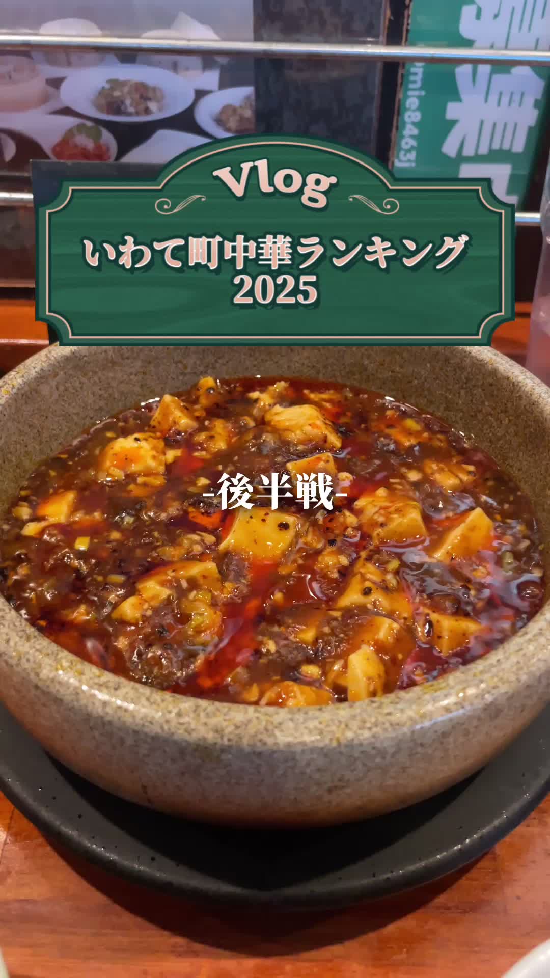 @たべるもりおか