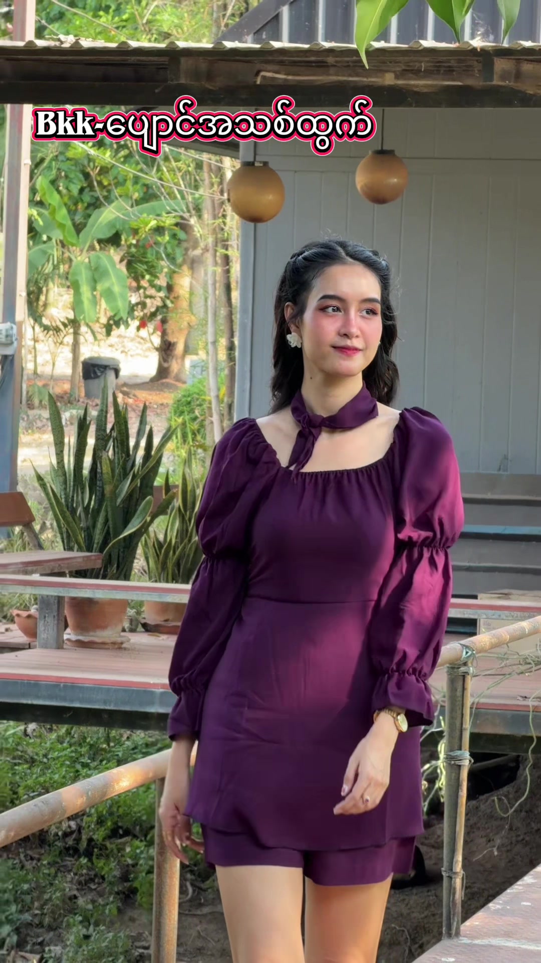 @maywaddy55ချုပ်ထည်ပင်ရင်💝🫶💝