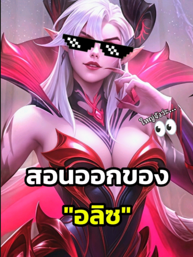 @JETxRakchat