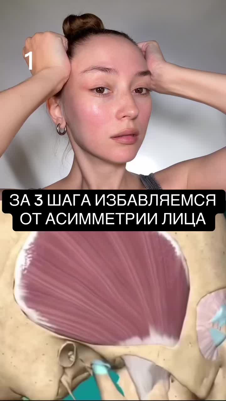 @Фейсбилдинг | Максилла