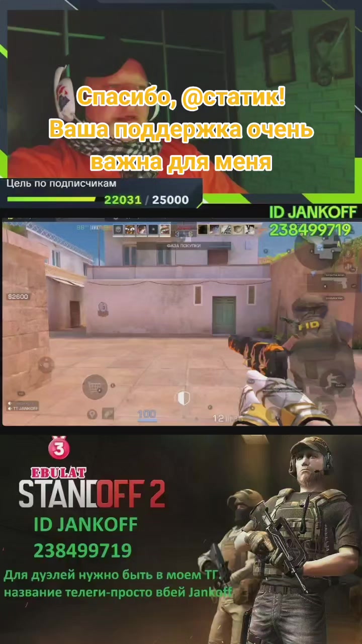 @JANKOFF