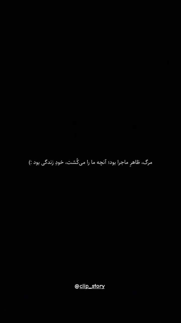 @clip_story