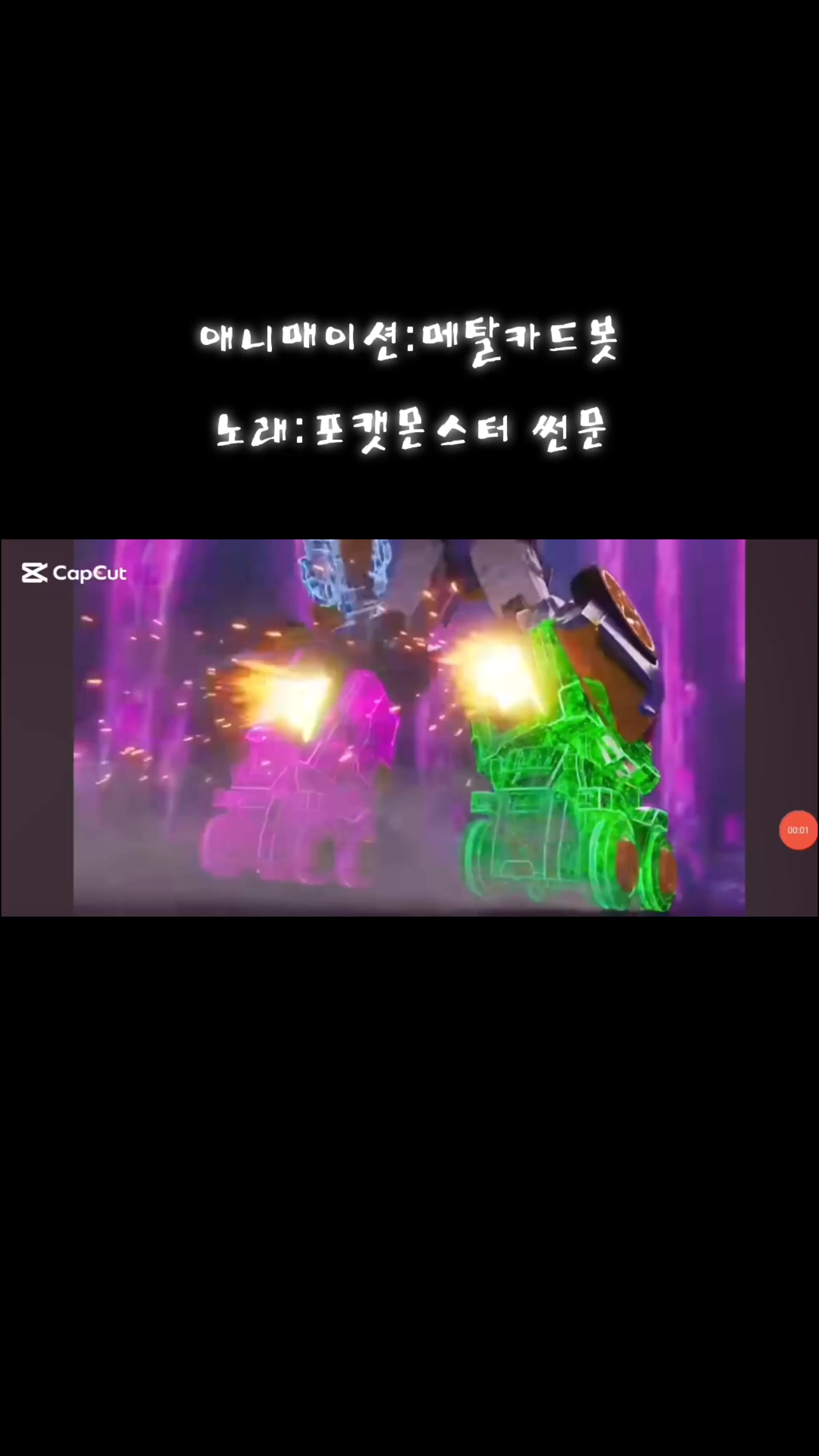 @주전자 집사