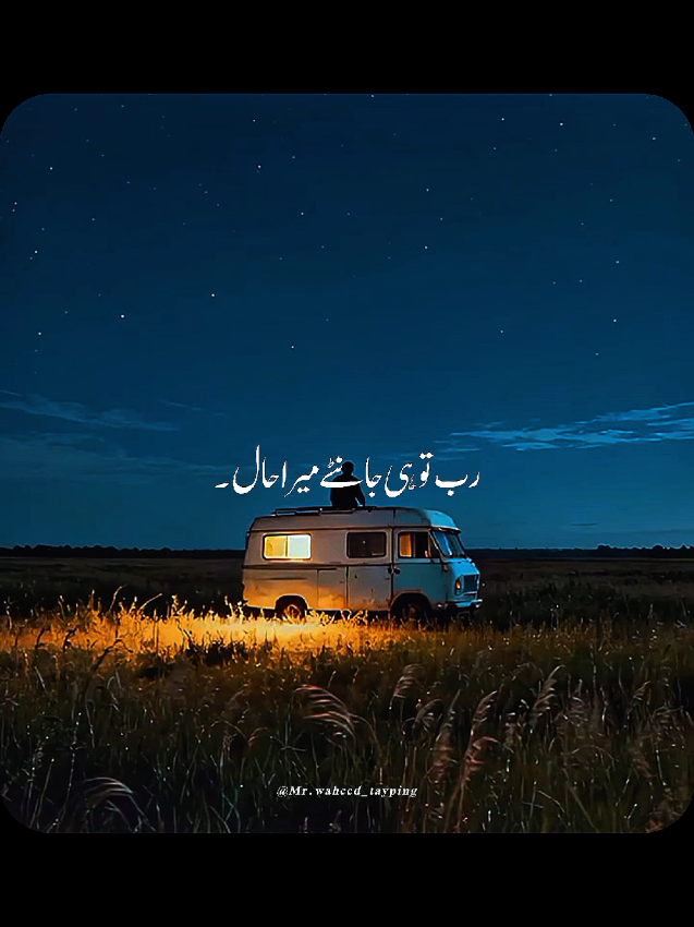 @★MR•WAHEED★