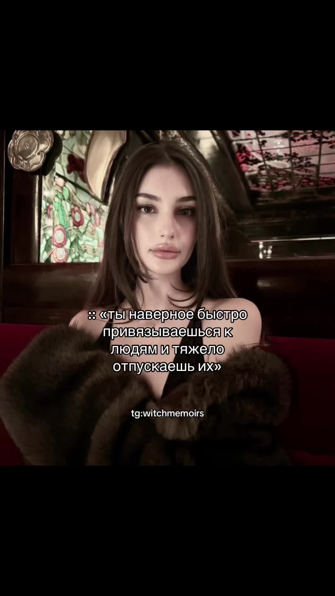 @тгк: witchmemoirs