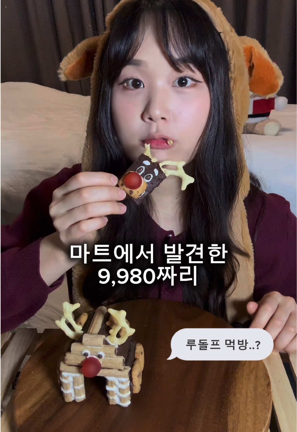 @구르미당