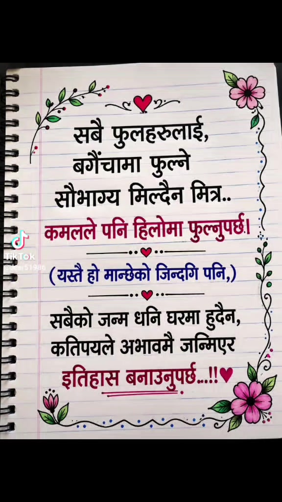 @दीपा वली💏