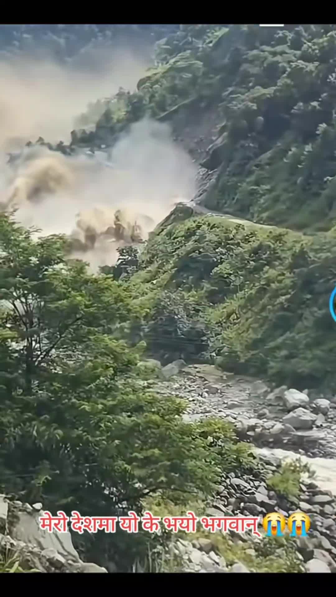 @उमा बिडारी 💕