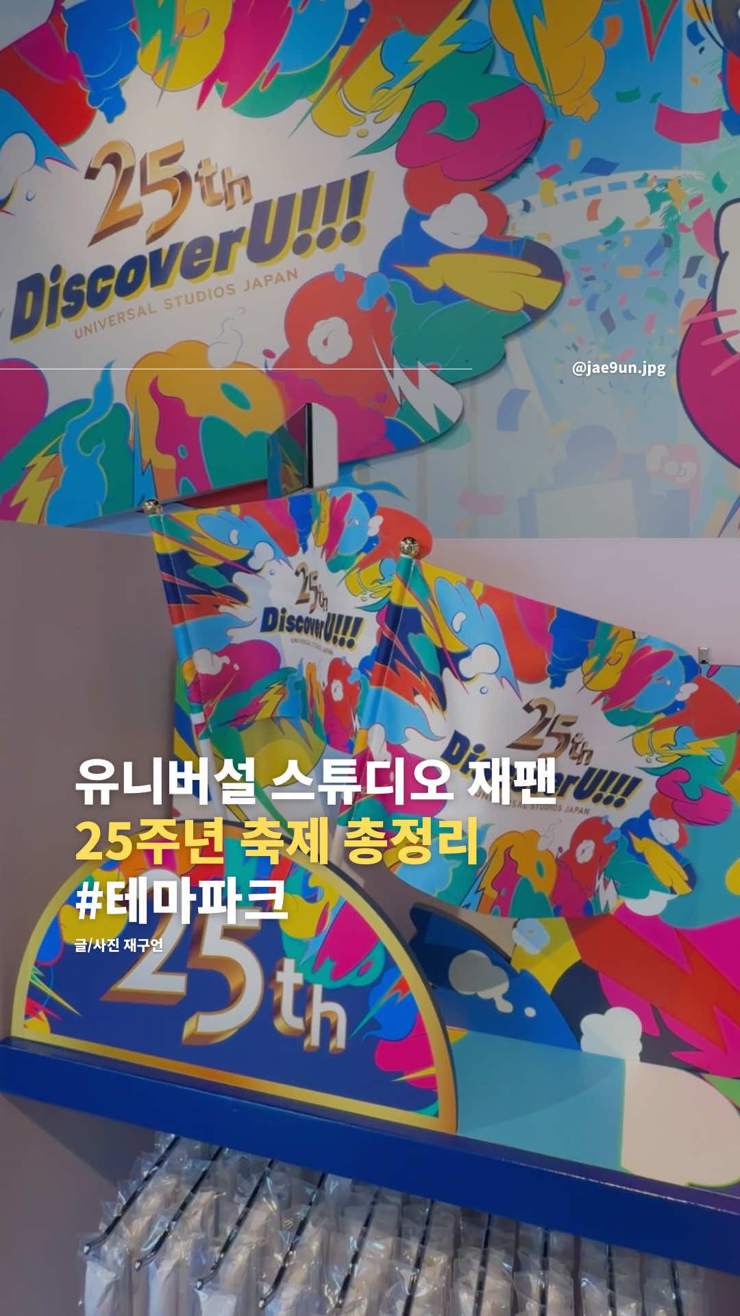 @재구언