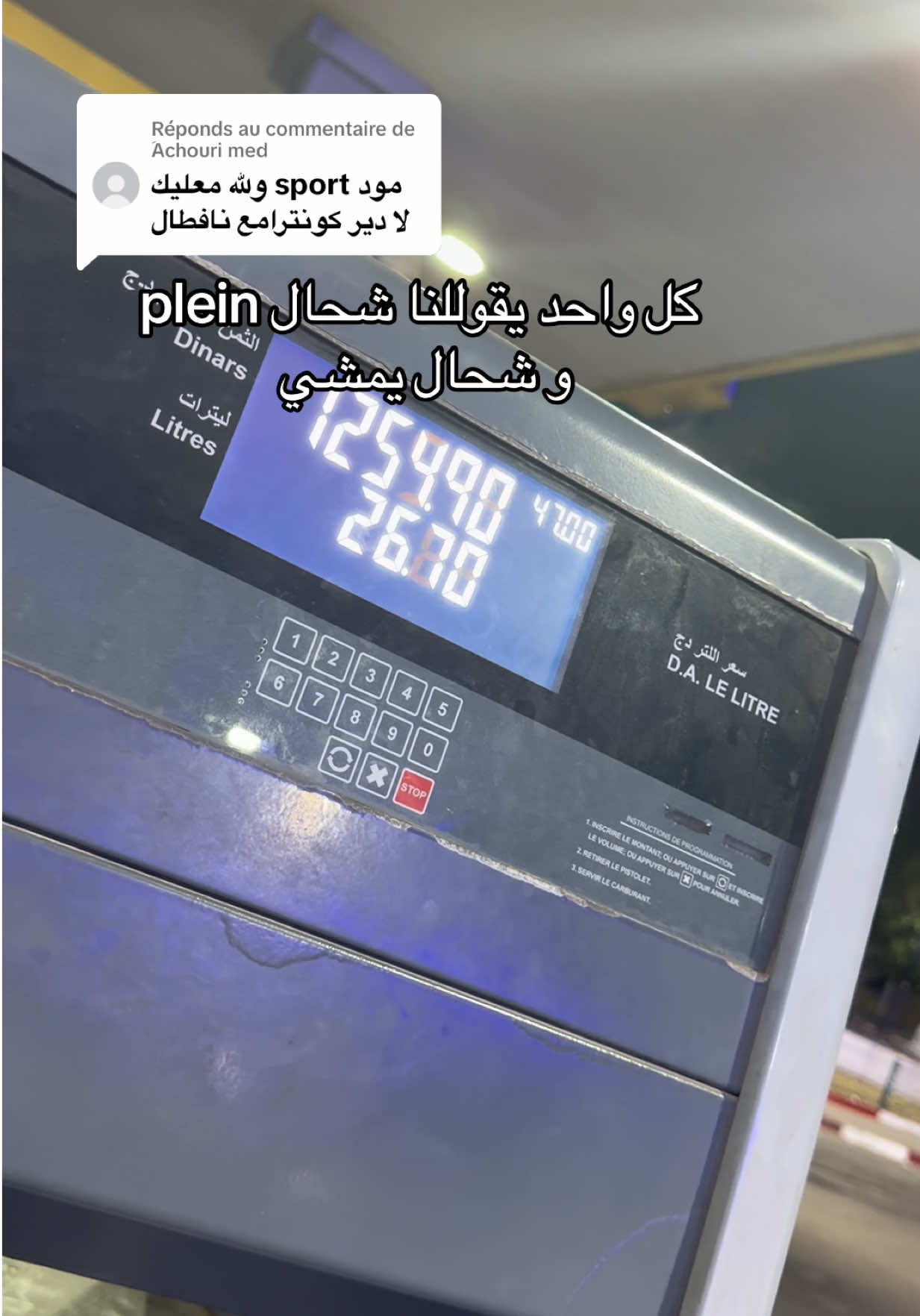 @Fouzi.amr