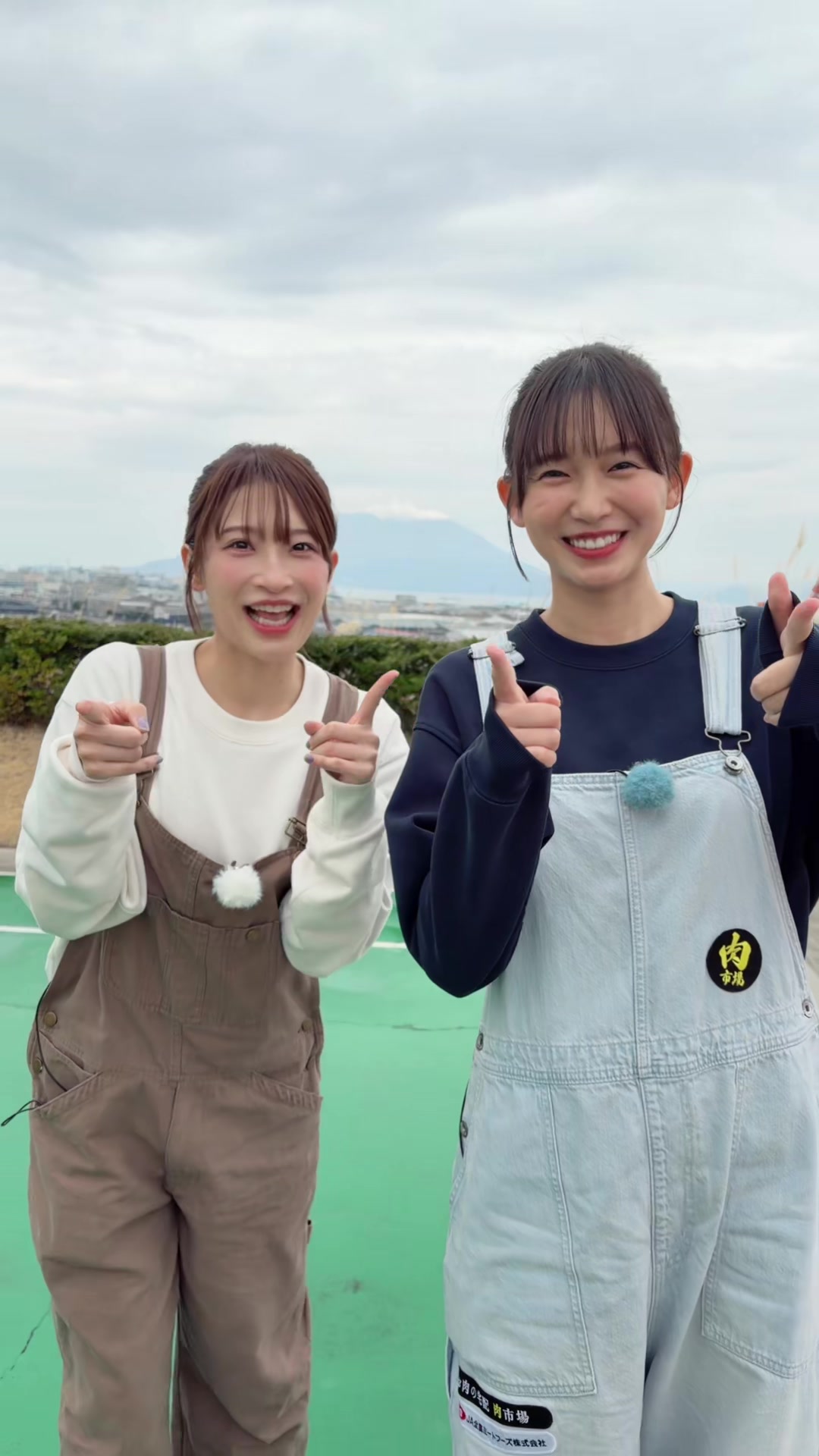 @志田 音々