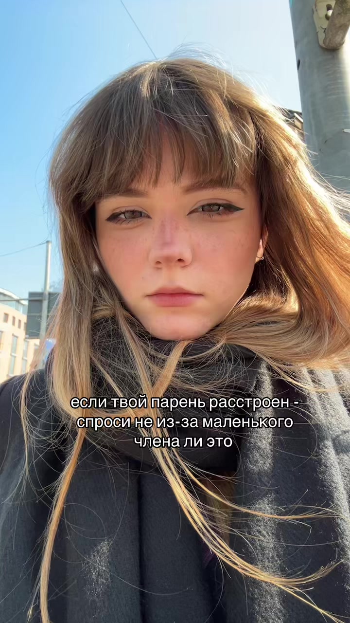 @настя крипер