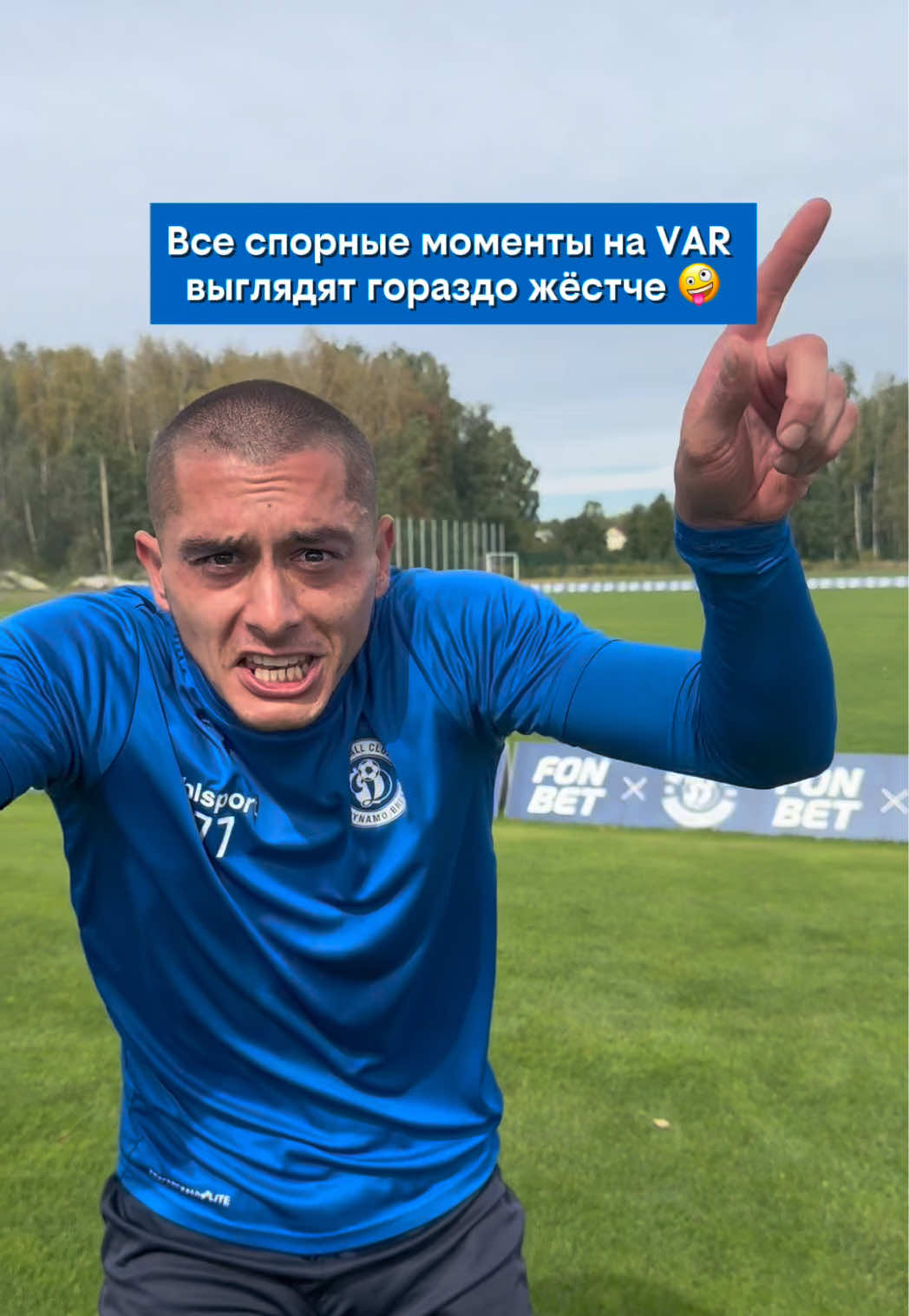@ФК «Динамо-Брест»