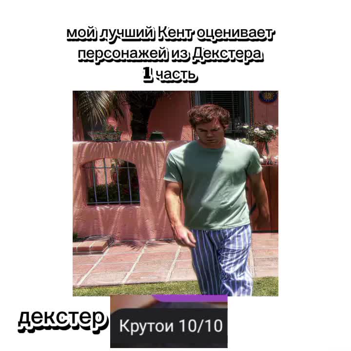@мистер бист с днем мыло