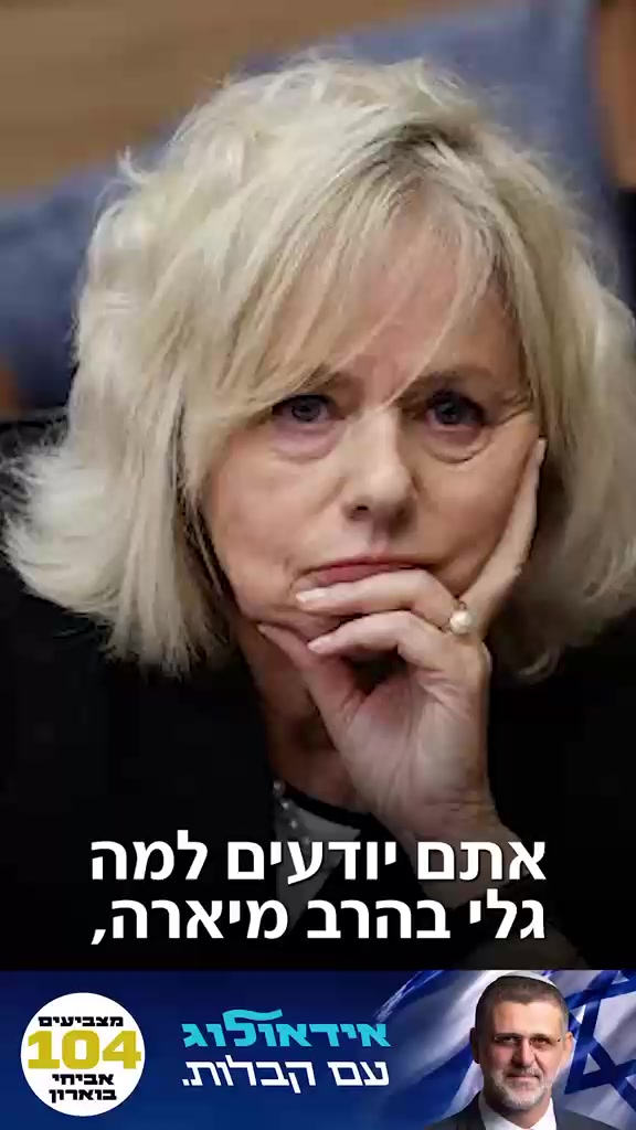 @יעקב
