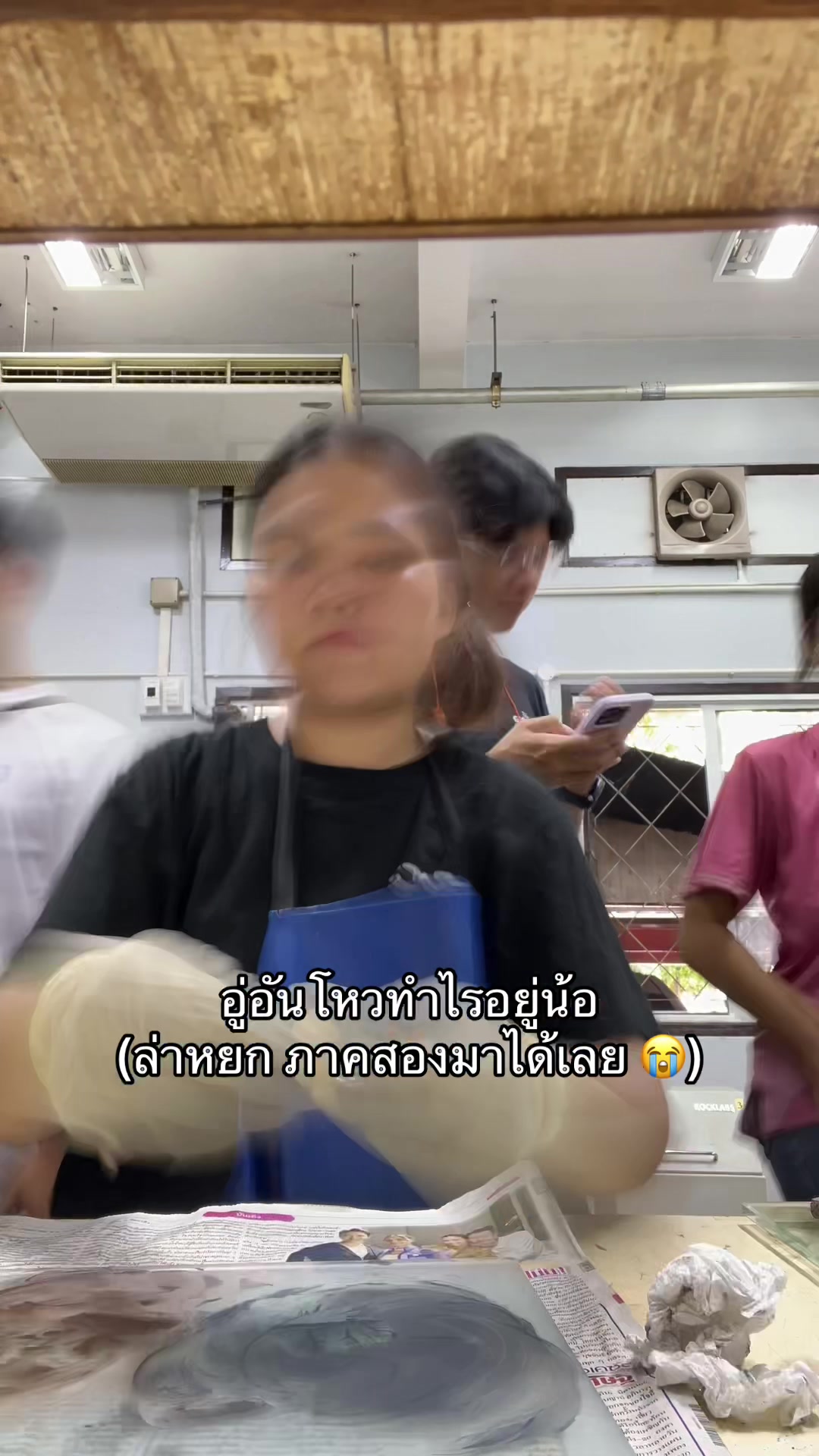 @แอคนี้ต้องการเวลานอน