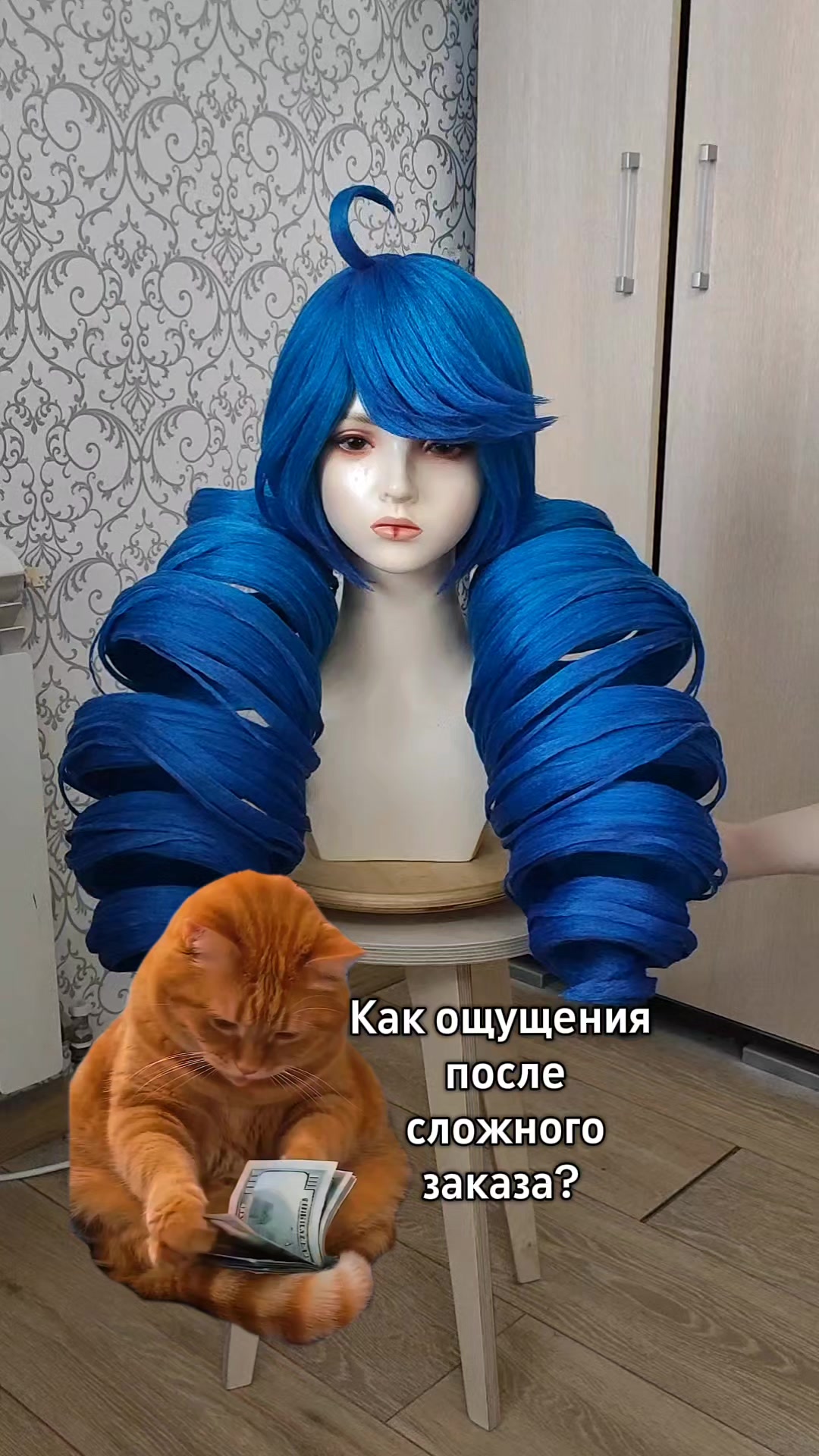 @Тг Yurian_wigs