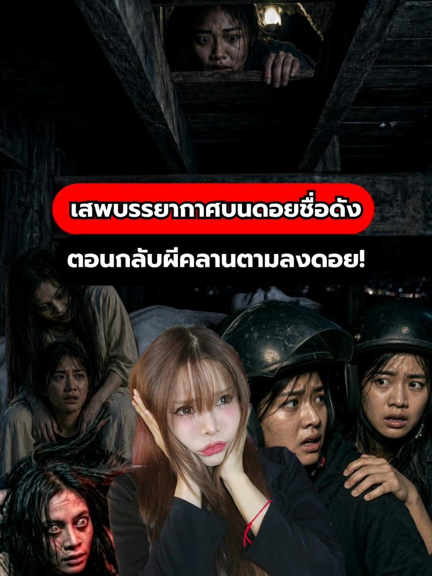 @โกดังพิศวง