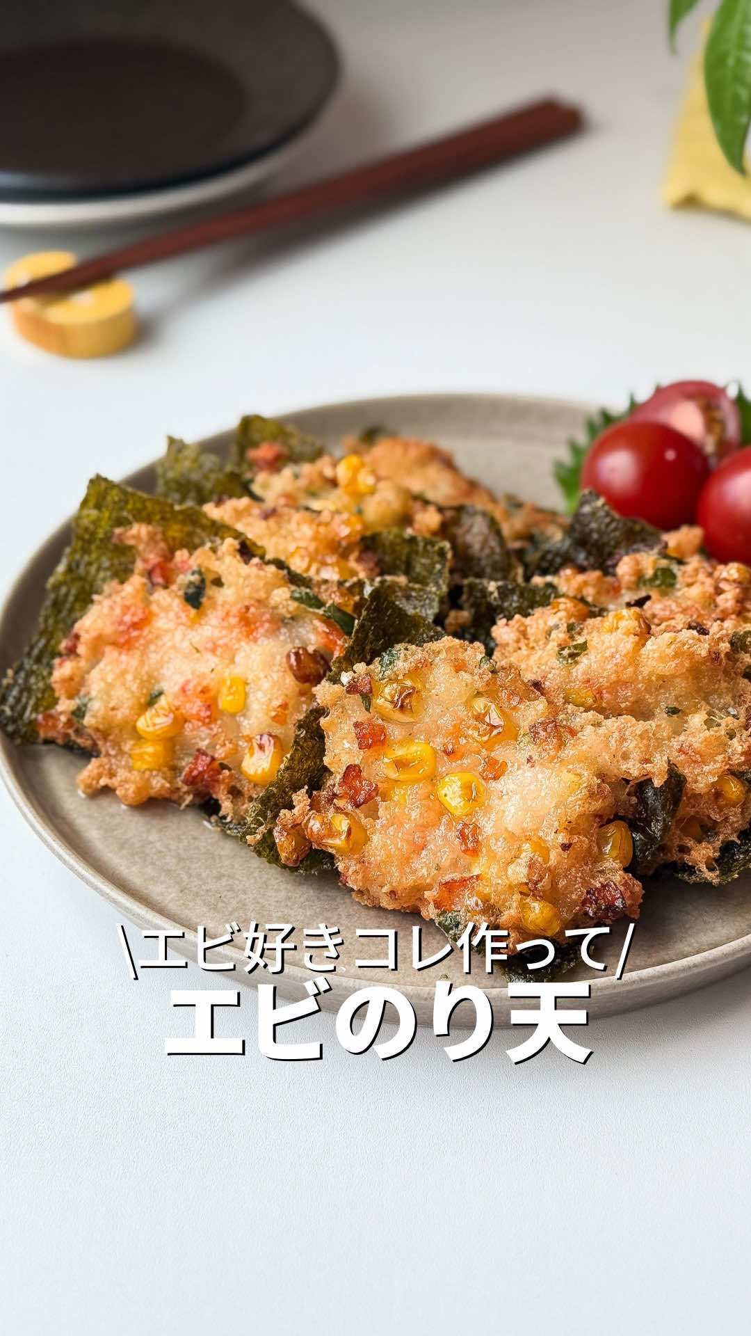 @ゆーこ⌇ラクうま栄養ごはん