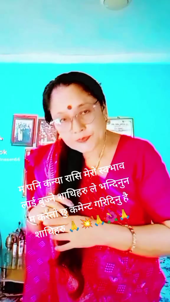 @Mina Sen